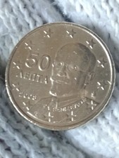 Moneta da 50 Cent 2008 Grecia con Tiratura limitata di soli 1.044.641 di pezzi!!