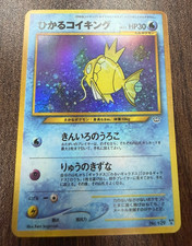 Shining Magikarp No.129 Neo