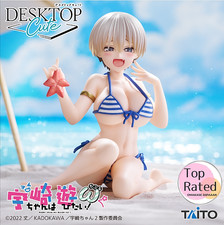 Psl uzaki chan vuole - uzaki-chan, uscire