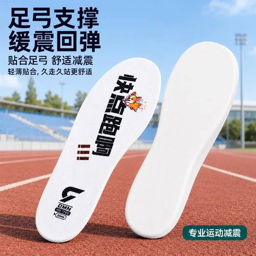 Dynafish xiaonian soletta - xiaonian, 5