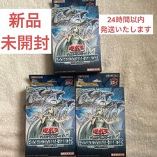Yu-Gi-Oh! Structure Deck Occhi