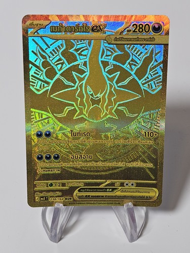Mega darkrai mur 238 - mega, 238/164