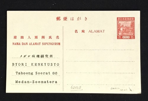 Dutch indies japan - dutch, indies-japan