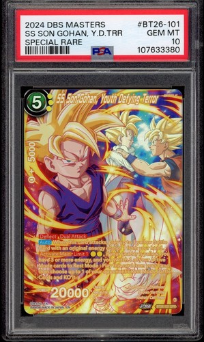 Dragon ball super masters - ball,