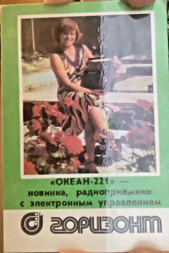 Calendario semestrino russia - calendario,