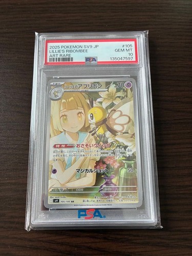 Carta pokemon psa10 - psa10, lillie's