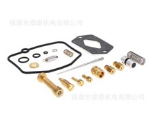 1Set Yamaha TDR250 DT125R Kit