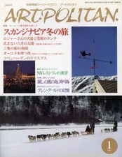 Culture Magazine Arts