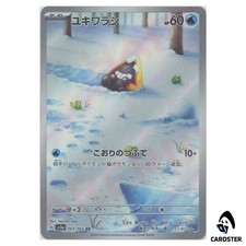 Carta pokemon snorunt - carta,
