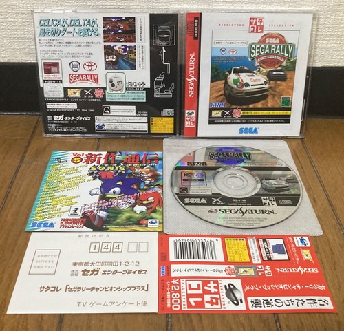 Sega saturn rally plus - saturn,