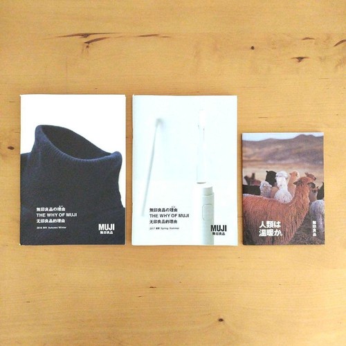 Muji catalog reasons - catalog, books