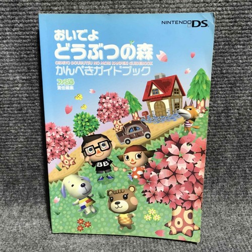 Guia nintendo animal - guia, ds