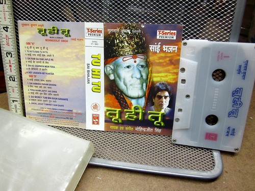 Sai bhajan cassette - hi,