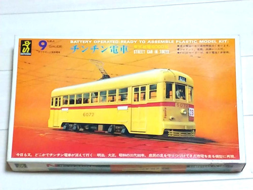 Raro kit modellino - , tram