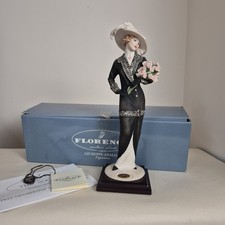 Giuseppe Armani Figurina