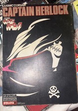 Captain Harlock Art Book Roman