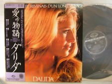 DALIDA COMME SI TU REVENAIS