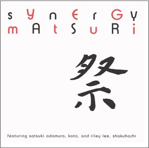 Matsuri synergy - matsuri,