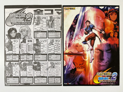 Capcom snk sega naomi - vs., 2