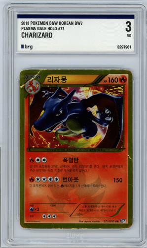 Carta pokémon coreana - carta,
