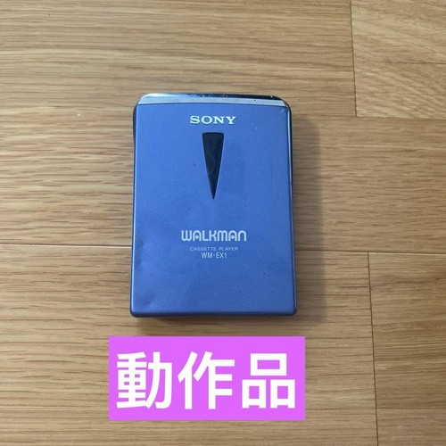 Walkman sony ex1 - sony, wm-ex1