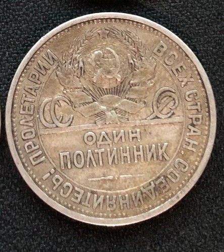 Russia rublo 50 copechi - russia,
