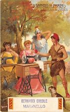 A2043) MACCHINE DA CUCIRE SINGER, IL GIUDIZIO DI PARIDE NEGOZIO DI MODENA.