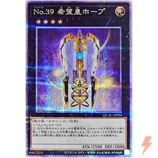 Numero 39: Utopia (3a opera