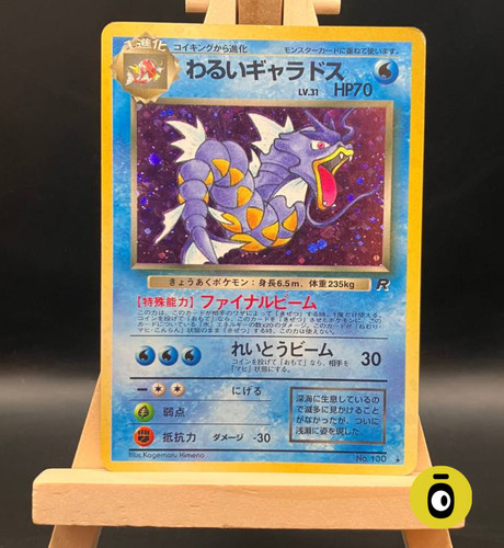 Pokemon dark gyarados holo - -,