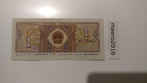 Lotto banconote straniere - lotto,
