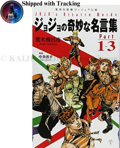 Jojo bizarre quotes collection - jojo,