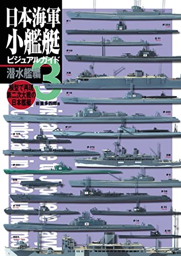 The visual guide ijn - visual,