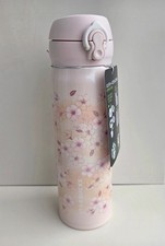Starbucks sakura 2026 thermos - starbucks,