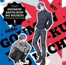 "The Daily Life of a Part-time