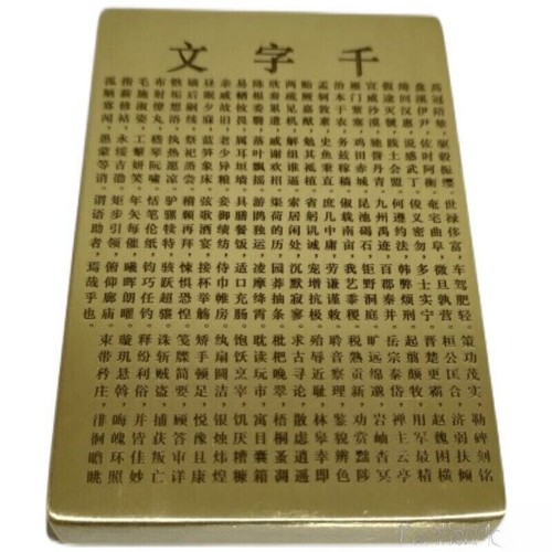 Fermacarte classico ottone