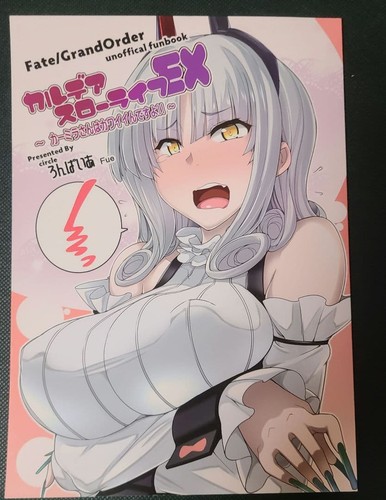 Doujinshi caldea slow life - doujinshi,