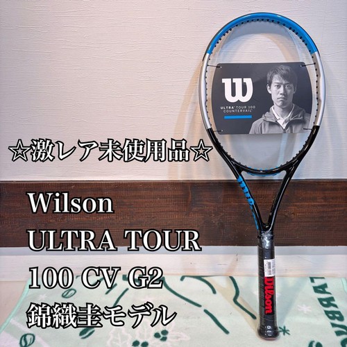 Wilson ultra tour - wilson, cv