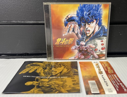 Hokuto ken premium best - hokuto,