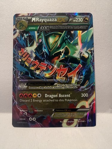 Rayquaza 108 cieli - 61/108,