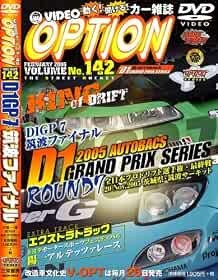 Dvd video option 142 - dvd, dvd-rom