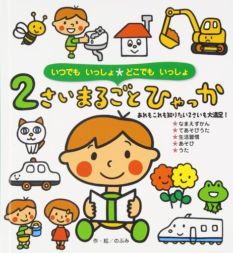 Complete encyclopedia for - complete,