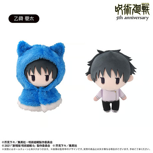 Peluche jujutsu kaisen - kaisen, 0