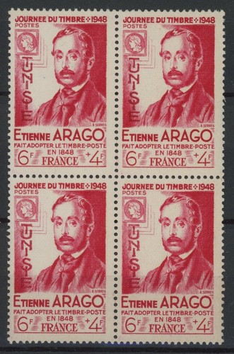 Tunisia 1948 arago - arago, 4x