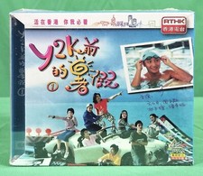 SET of 5 VCDs, YOUTH@Y2K