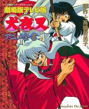 Inuyasha Anime Libri Completi