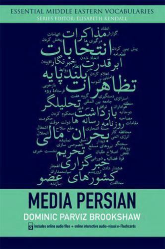Media persian with - media, by