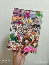 Weekly Shonen Jump 2023 Issue