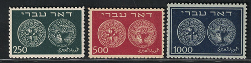 1948 israele antiche - 1948, israele,
