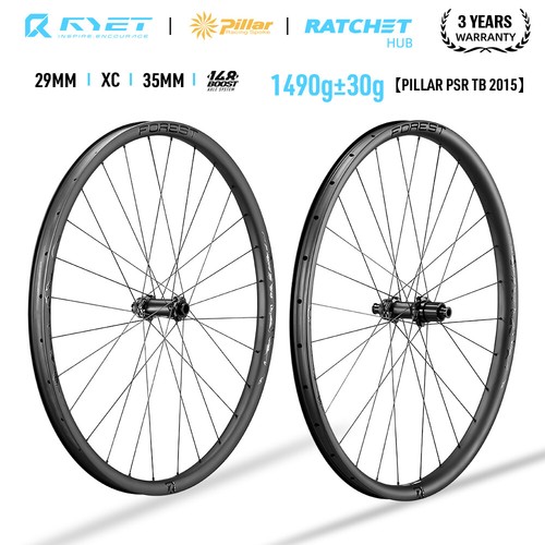 Cerchi carbonio mtb - cerchi,