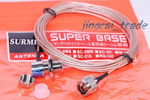 Cavo prolunga antenna surmen - cavo,